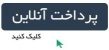 خرید بسته آماده سازی آزمون جامع گردشگری