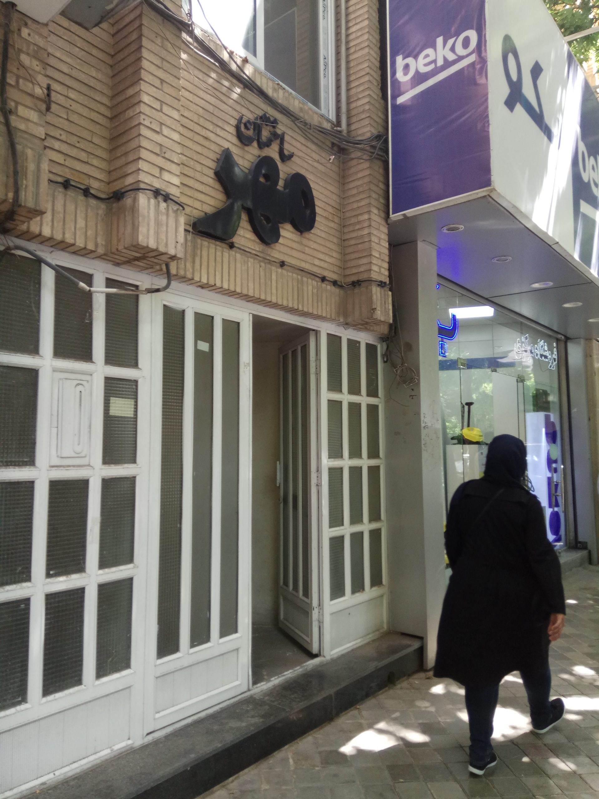 Isfahan hostel